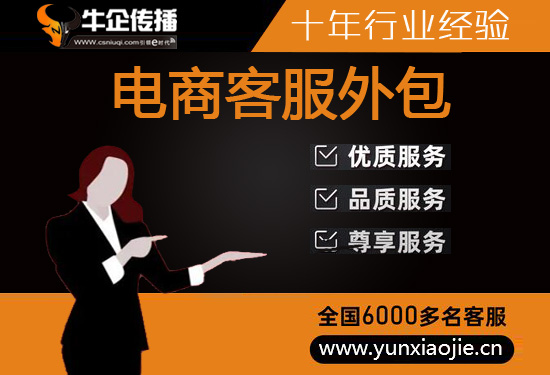 乌鲁木齐电话呼入外包