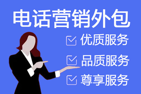乌鲁木齐电商客服外包平台