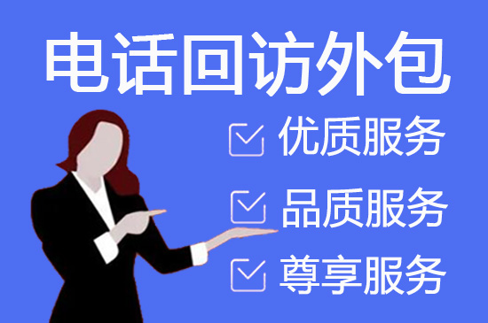 乌鲁木齐京东客服外包