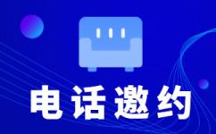 乌鲁木齐云客服外包