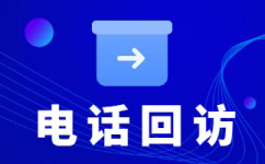 乌鲁木齐企业客服外包